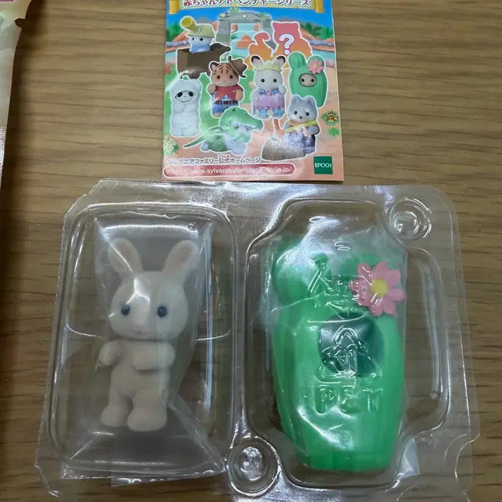[BUNJANG] Sylvanian Families Baby Adventure Cactus Set / 실바니안 어드벤처 선인장 선바니안 팜니다.