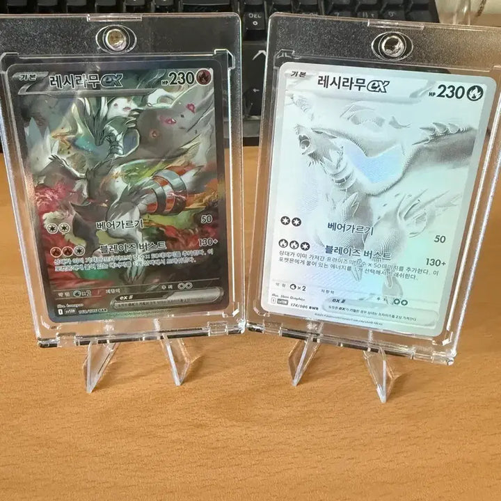 [BUNJANG] Reshiram BWR + Reshiram SAR Bundle Set / 포켓몬 레시라무BWR + 레시라무 SAR 일괄 상태좋음판매