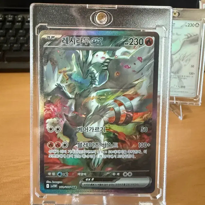[BUNJANG] Reshiram BWR + Reshiram SAR Bundle Set / 포켓몬 레시라무BWR + 레시라무 SAR 일괄 상태좋음판매
