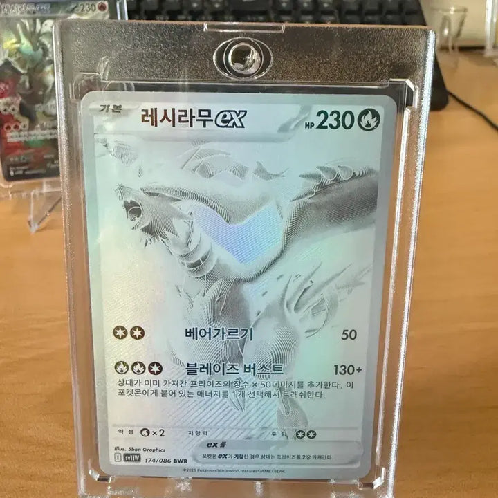 [BUNJANG] Reshiram BWR + Reshiram SAR Bundle Set / 포켓몬 레시라무BWR + 레시라무 SAR 일괄 상태좋음판매