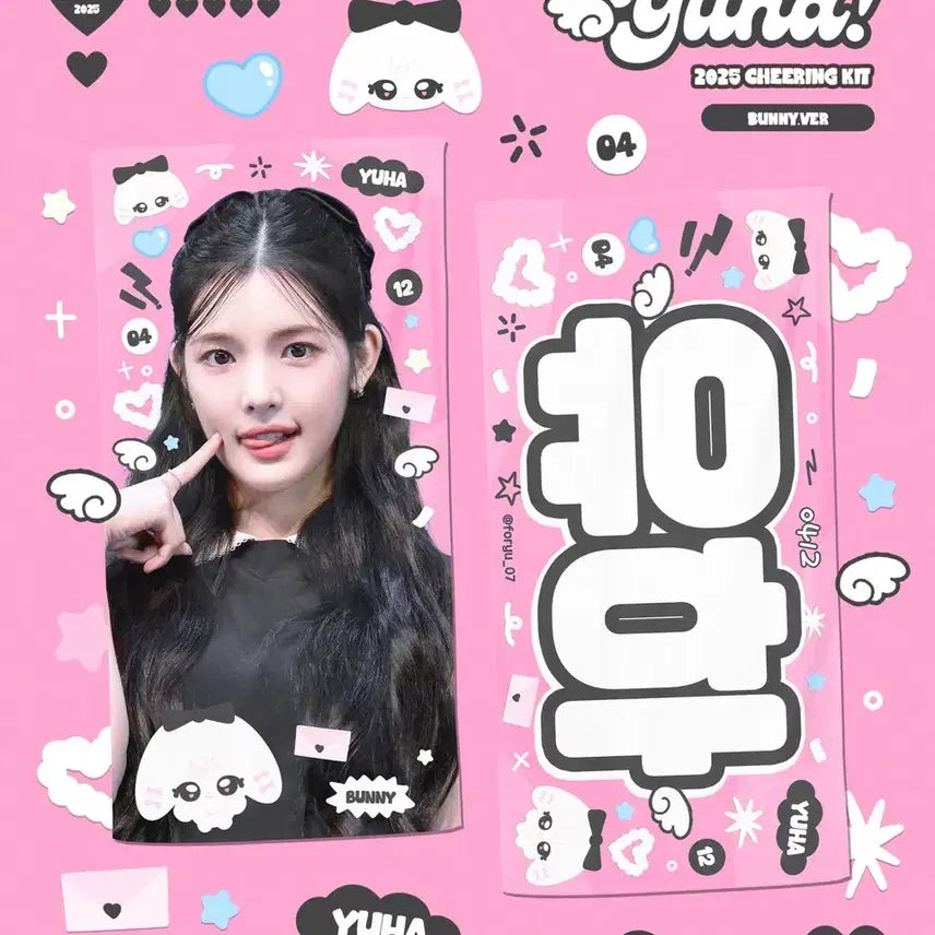 [BUNJANG] Haetsutohayts Yuha Slogan / foryu07님 하츠투하츠 유하 슬로건