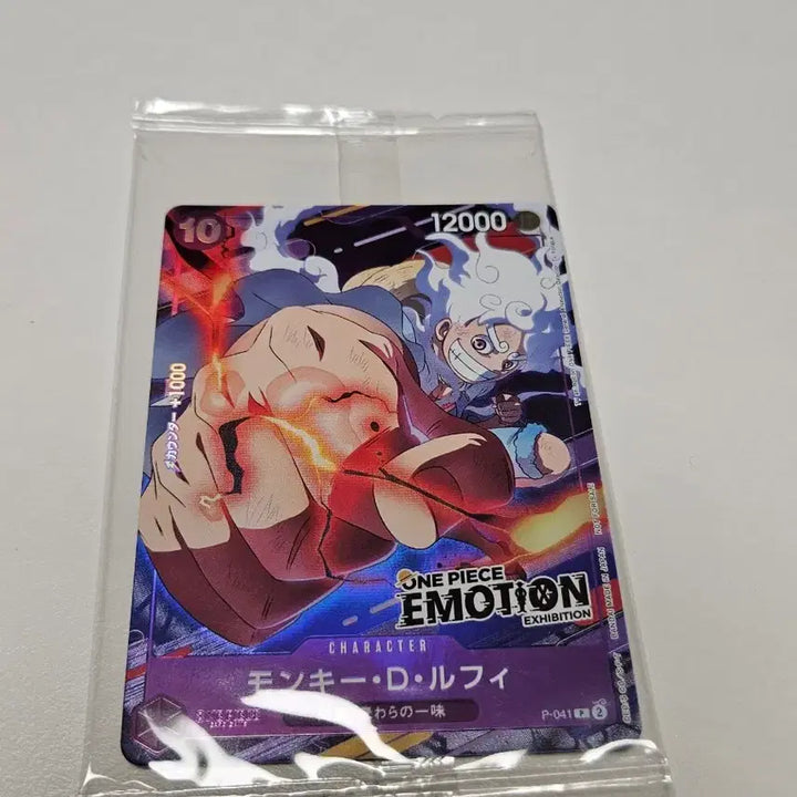 [BUNJANG] One Piece Emotion Promo Cards (Set of 10) / [판매] 원피스이모션 프로모카드