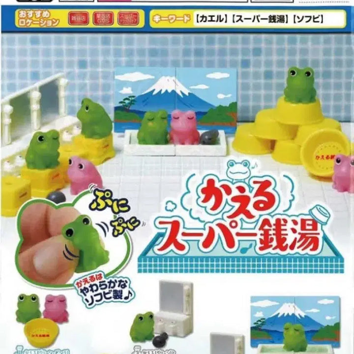 [BUNJANG] Kaeru Frog Figurine Soft Vinyl Bathtub Gacha Toy / 카에루 개구리 피규어 소프비 목욕탕 개구리가챠