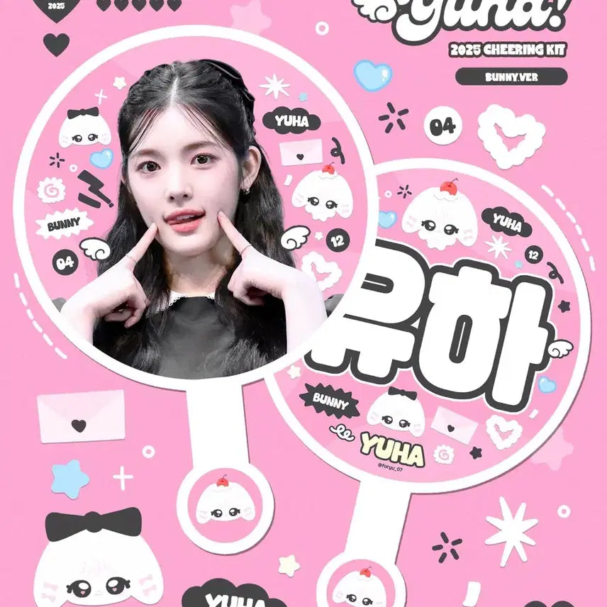 [BUNJANG] HaToHa Yuha Uchiwa / foryu07님 하츠투하츠 유하 우치와