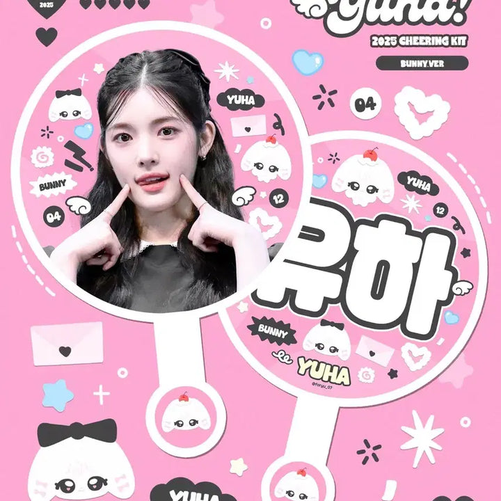 [BUNJANG] HaToHa Yuha Uchiwa / foryu07님 하츠투하츠 유하 우치와