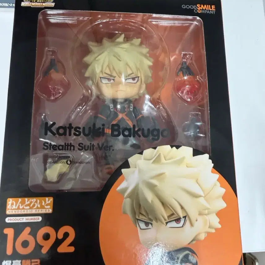 [BUNJANG] Katsuki Bakugo Stealth Suit Nendoroid / 바쿠고 스텔스 넨도