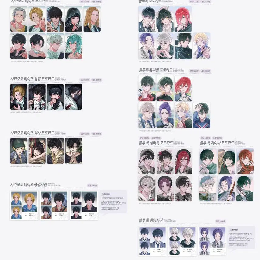 [BUNJANG] Blue Lock Bachira Meguru Photocard (Unofficial) / 블루 록 바치라 메구루 포토카드 (비공식)