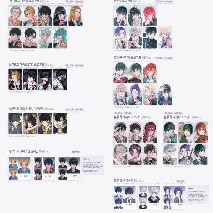 [BUNJANG] Blue Lock Bachira Meguru Photocard (Unofficial) / 블루 록 바치라 메구루 포토카드 (비공식)