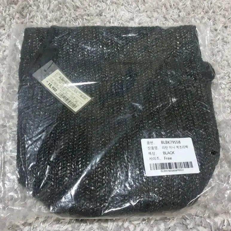 [BUNJANG] Shoopen Latin Bag / Croissant Bag (Sealed) / 슈펜  라틴백.조리백 미개봉 새상품