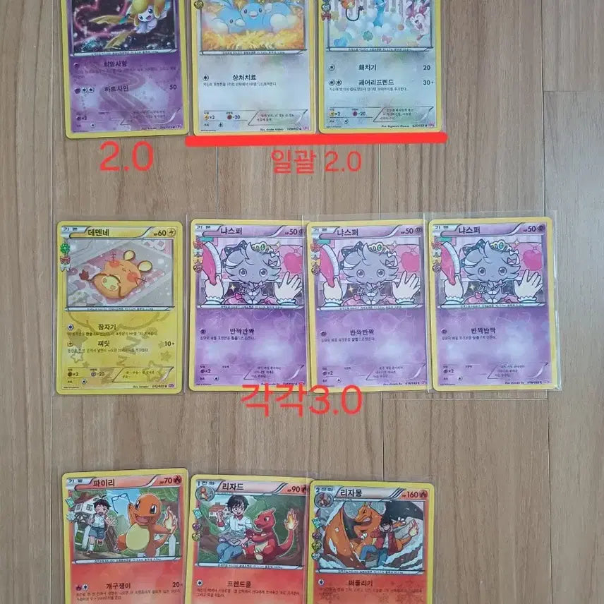 [BUNJANG] Pokemon Card Shinkung Collection / 포켓몬카드 심쿵 컬렉션 판매