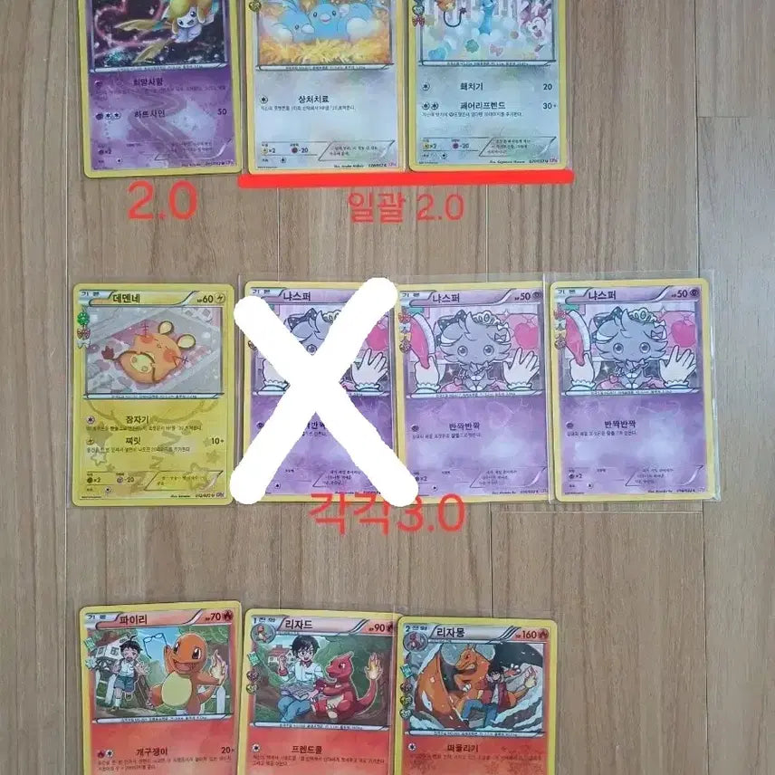 [BUNJANG] Pokemon Card Shinkung Collection / 포켓몬카드 심쿵 컬렉션 판매
