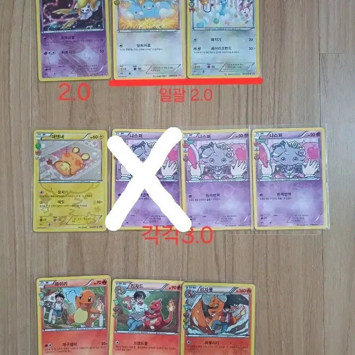 [BUNJANG] Pokemon Card Shinkung Collection / 포켓몬카드 심쿵 컬렉션 판매