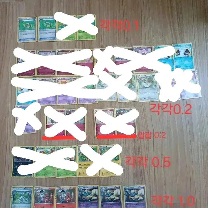 [BUNJANG] Pokemon Card Shinkung Collection / 포켓몬카드 심쿵 컬렉션 판매