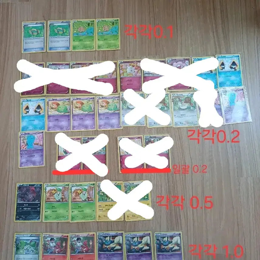 [BUNJANG] Pokemon Card Shinkung Collection / 포켓몬카드 심쿵 컬렉션 판매