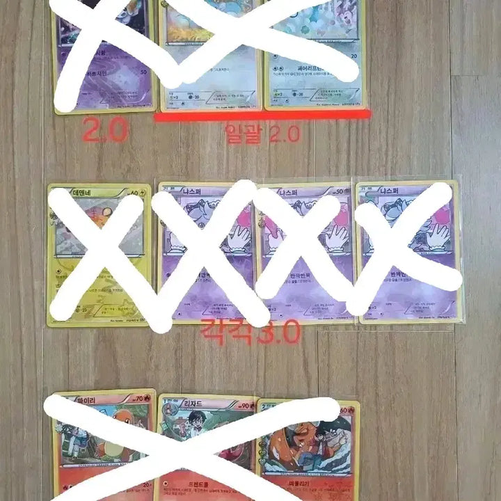 [BUNJANG] Pokemon Card Shinkung Collection / 포켓몬카드 심쿵 컬렉션 판매