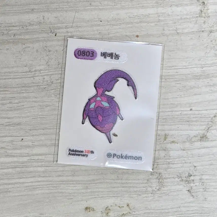 [BUNJANG] Pokemon 30th Anniversary Bebenom Sticker / 포켓몬 30주년 베베놈 띠부씰