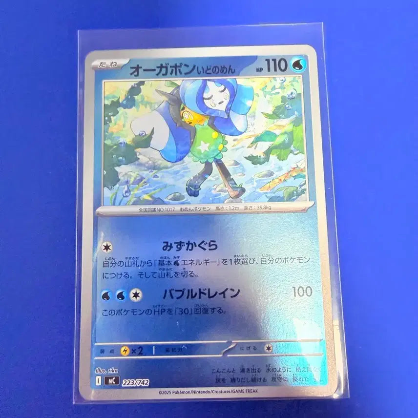 [BUNJANG] Pokemon Cards 100 Deck Mirror Japanese / 포켓몬카드 100덱 미러 일판