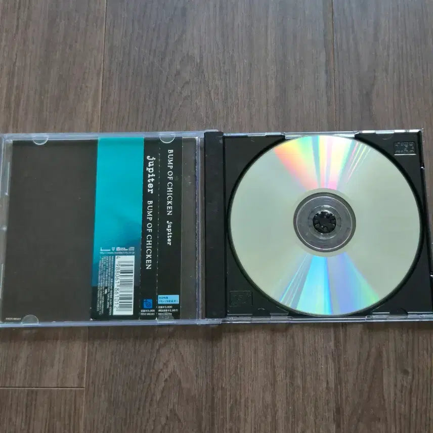 [BUNJANG] BUMP OF CHICKEN Jupiter 3rd Album / BUMP OF CHICKEN 앨범 3집 jupiter
