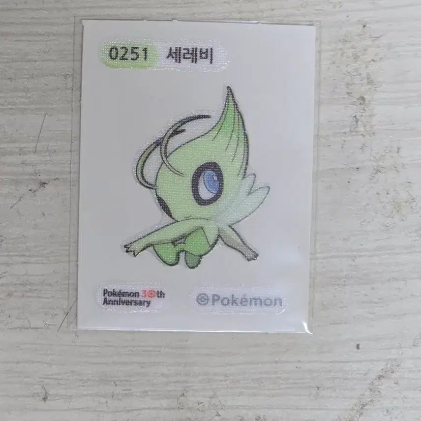 [BUNJANG] Pokemon 30th Anniversary Celebi Sticker / 포켓몬 30주년 세레비 띠부씰