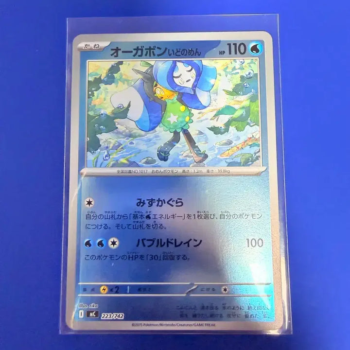 [BUNJANG] Pokemon Card 100 Deck Mirror Japanese Edition / 포켓몬카드 100덱 미러 일판