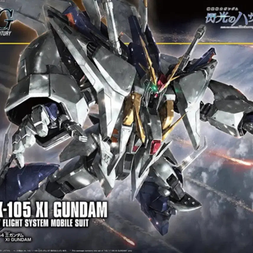 [BUNJANG] HG Kshatriya Gundam Sealed / HG 크시 건담 미개봉
