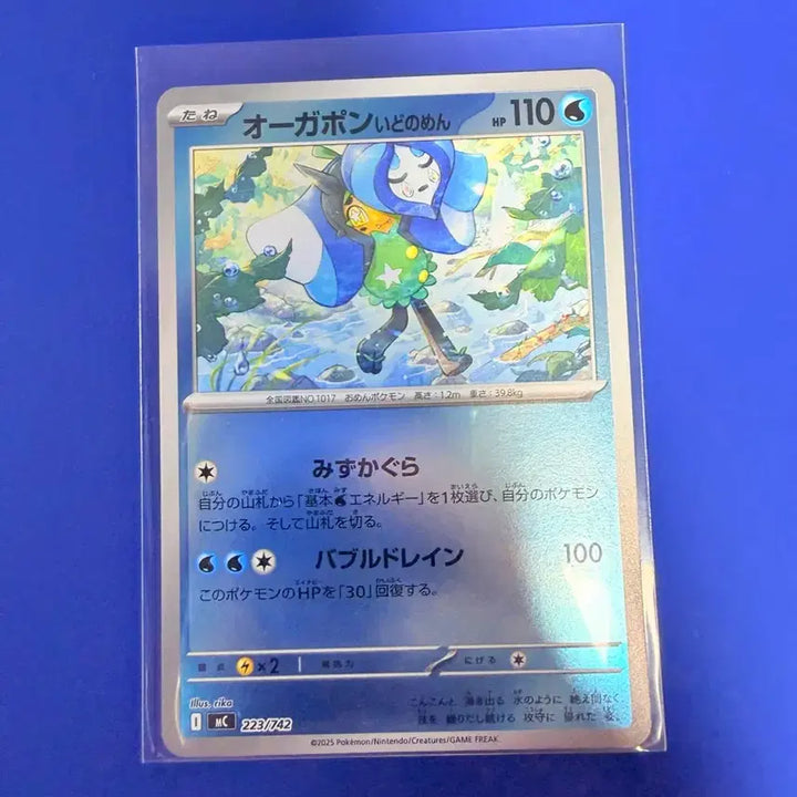 [BUNJANG] Pokemon Card 100 Deck Mirror Japanese / 포켓몬카드 100덱 미러 일판