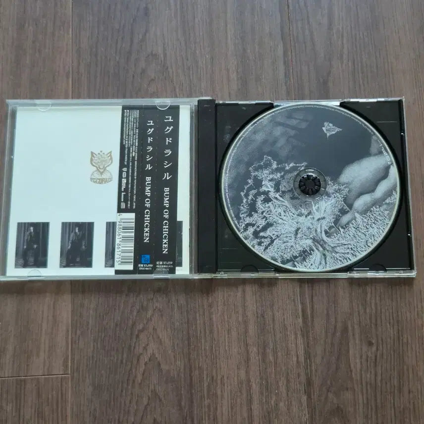 [BUNJANG] BUMP OF CHICKEN 4th Album "Yggdrasil" / BUMP OF CHICKEN 앨범 4집 유그드라실