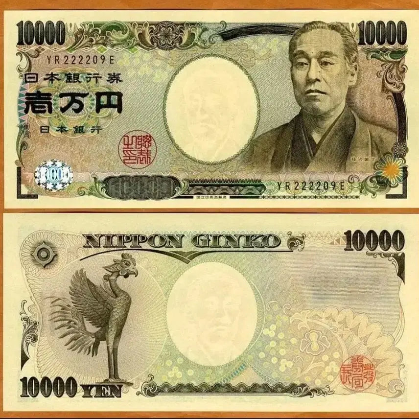 [BUNJANG] Japan 2004 10000 Yen Banknote (Near Mint) / 일본 2004 E호 10000엔 극미 사용제