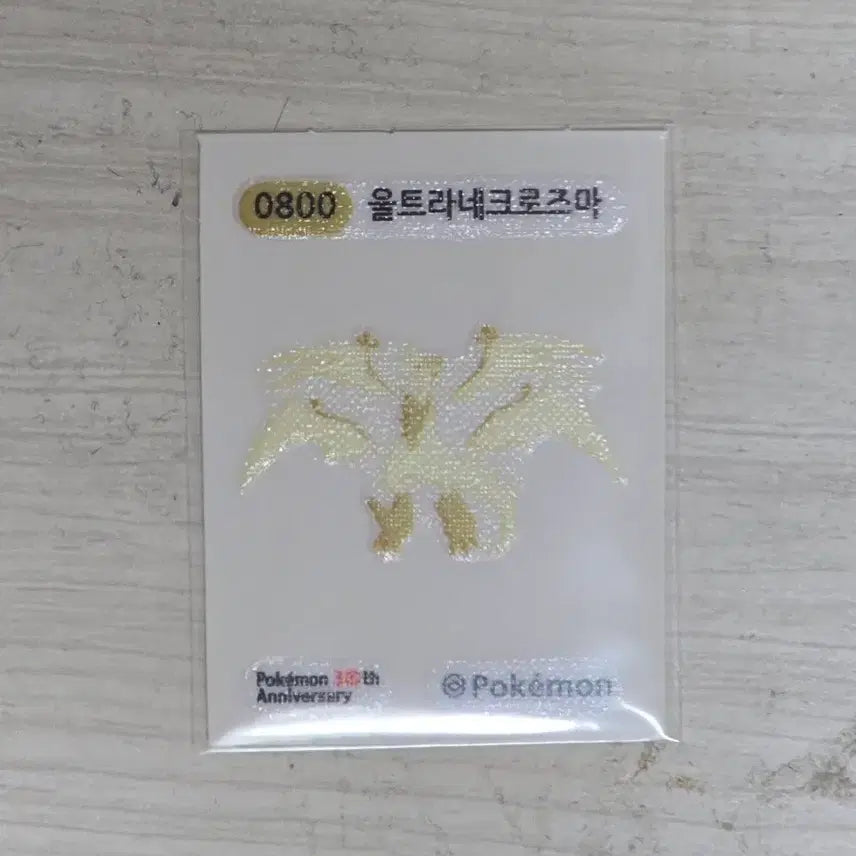 [BUNJANG] Pokemon 30th Anniversary Ultra Necrozma Sticker / 포켓몬 30주년 울트라네크로즈마 띠부씰