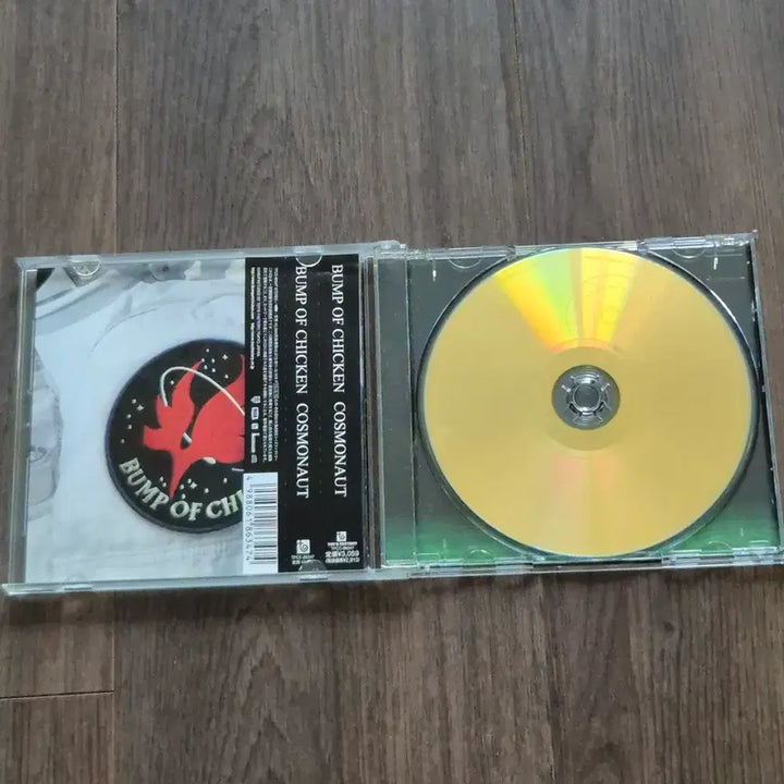 [BUNJANG] BUMP OF CHICKEN 6th Album COSMONAUT / BUMP OF CHICKEN 앨범 6집 COSMONAUT