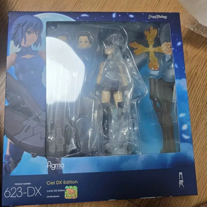 [BUNJANG] Tsukihime Ciel Figma DX / 월희 시엘 피그마 dx