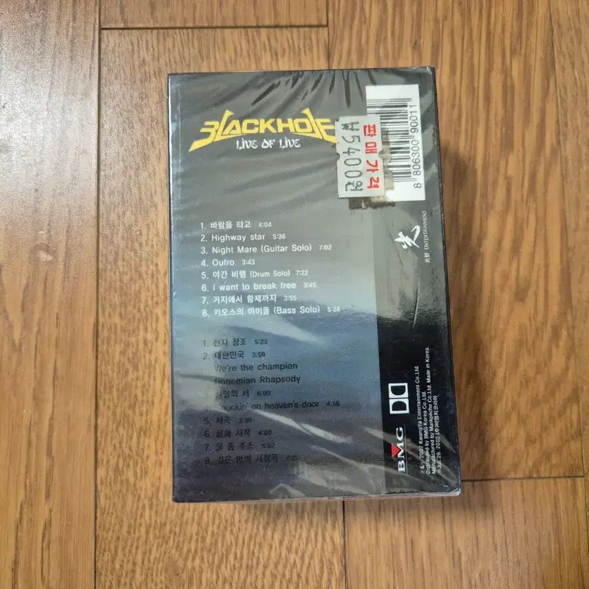 [BUNJANG] Black Hole Live of Live Cassette Tape (Sealed) / (미개봉 카세트)블랙홀 라이브 오브 라이브 카세트테이프