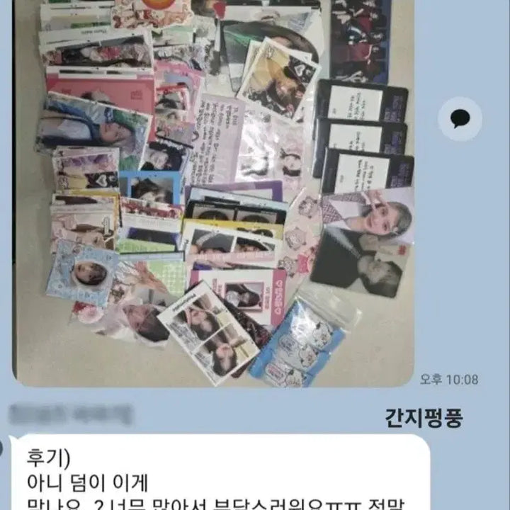 [BUNJANG] Customer Review / 후기
