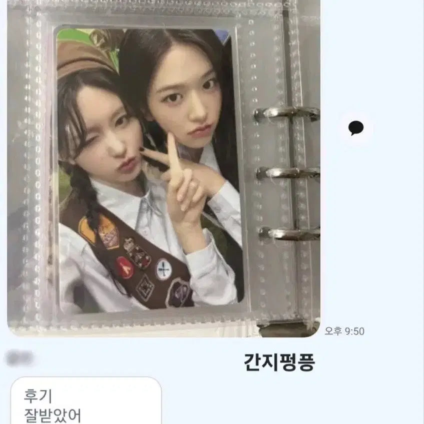 [BUNJANG] Customer Review / 후기