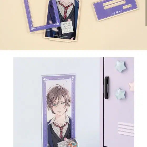 [BUNJANG] My Love Mix-Up! Volume 7 First Edition with Aladdin Acrylic Stand / 7권 초판 특전&amp;알라딘 아크릴스탠드 야마다군과 lv999의 사랑을 하다
