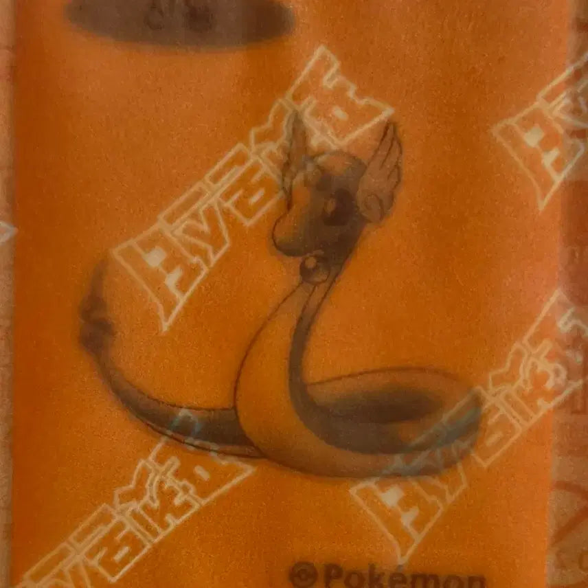 [BUNJANG] Sinnoh Dragon-type Sticker (Sealed) / 신뇽 띠부씰 미개봉