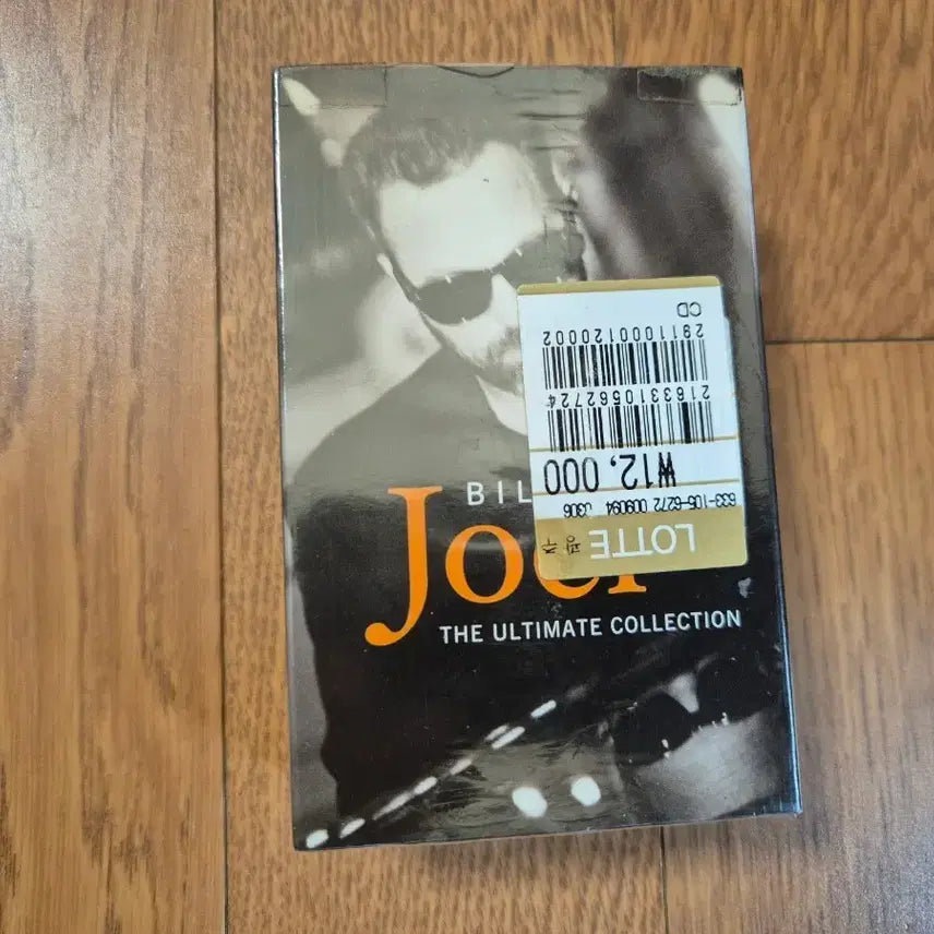 [BUNJANG] Billy Joel The Ultimate Collection Cassette Tape (Sealed) / (미개봉 카세트)빌리조엘 엘티메이트 컬렉션 카세트테이프