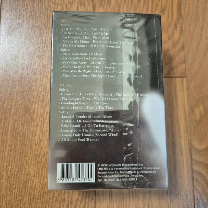 [BUNJANG] Billy Joel The Ultimate Collection Cassette Tape (Sealed) / (미개봉 카세트)빌리조엘 엘티메이트 컬렉션 카세트테이프