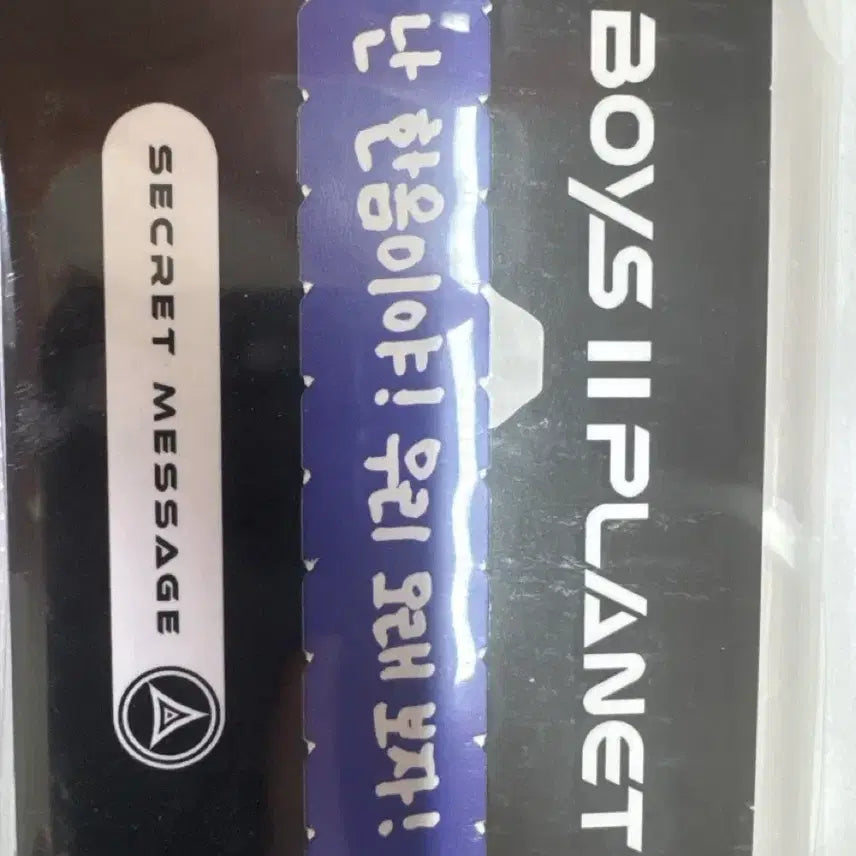 [BUNJANG] Zhang Hao Boys Planet Message Card / 장한음 보플 보이즈플래닛 메세지카드