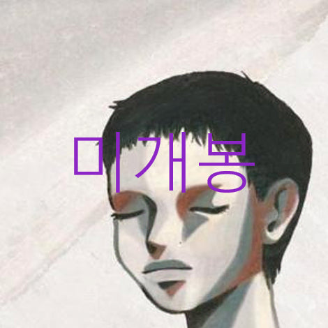 [BUNJANG] Darin Galrae (CD) Sealed / [미개봉] 다린 - 갈래 (CD)