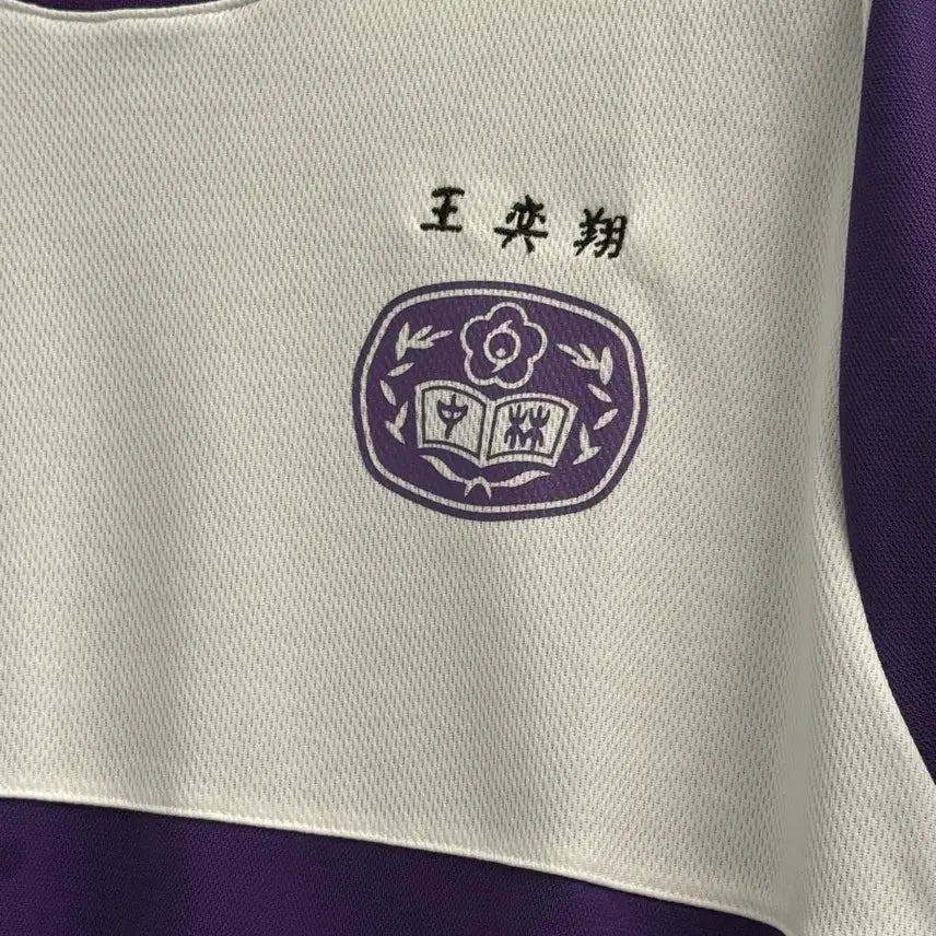 [BUNJANG] ENHYPEN Nicholas Wang Yi Xiang Lin Kou Junior High School Uniform Jersey / 앤팀 니콜라스 왕이샹 린커우중학교 체육복 라지