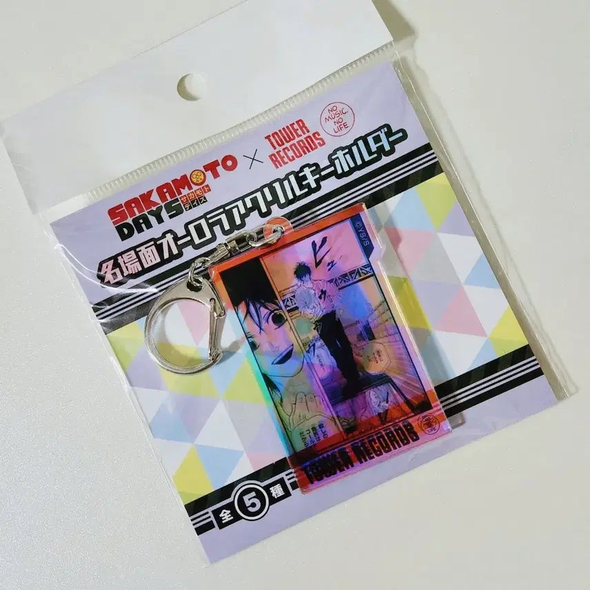 [BUNJANG] Sakamoto Days Nagumo Hologram Aurora Keyring (Unsealed) / 사카모토데이즈 사카데이 타워레코드 나구모 홀로그램 오로라 키링 미개봉