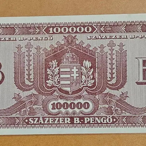 [BUNJANG] Hungary 1946 100,000 Pengő Hyperinflation Banknote / 헝가리 1946년 100,000 B pengo