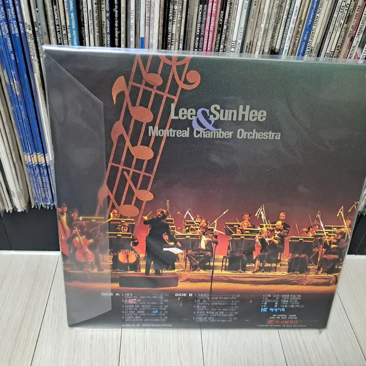 [BUNJANG] Lee Sun Hee 1990 Live Performance LP / LP..이선희 공연실황(1990년)