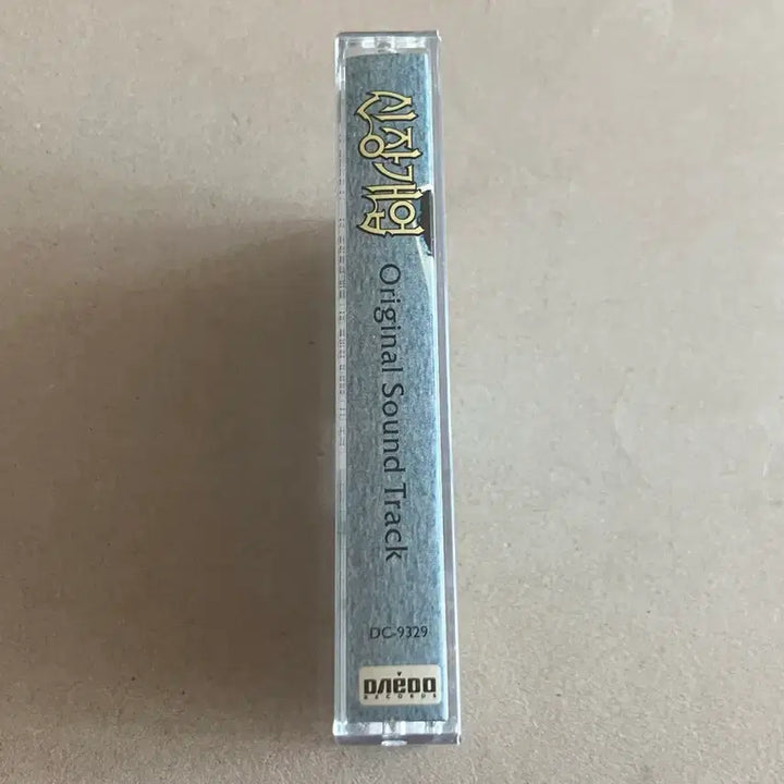[BUNJANG] 90s Chinese Restaurant Grand Opening OST Cassette Tape / 90년대 중국집 영화 신장개업 OST 영화음악 카세트테이프