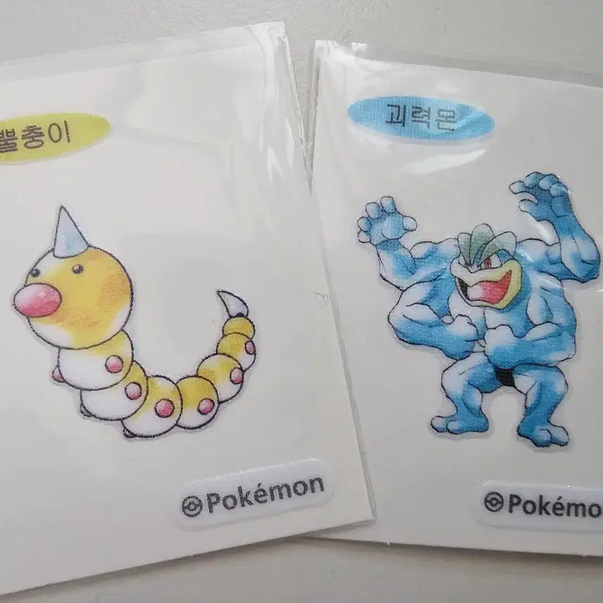 [BUNJANG] Pokemon 30th Anniversary Sticker Bundle Set (Electabuzz, Machamp) / 포켓몬 30주년 띠부씰 뿔충이 괴력몬 일괄
