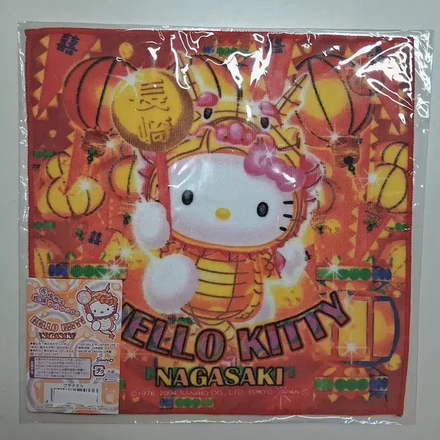 [BUNJANG] Vintage Hello Kitty Handkerchief / 고전키티손수건