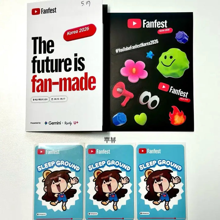[BUNJANG] Gamddal 2026 Limited Edition YouTube Fanfest Photocard / 2026 한정판 유튜브팬페스트 잠뜰 포토카드