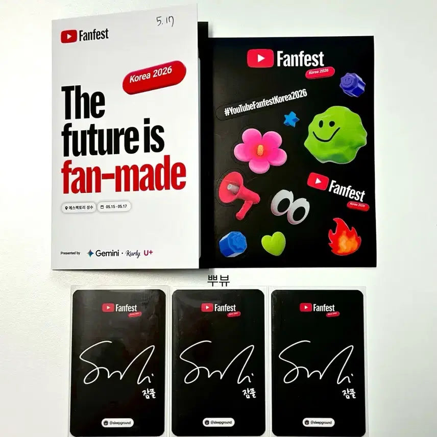 [BUNJANG] Gamddal 2026 Limited Edition YouTube Fanfest Photocard / 2026 한정판 유튜브팬페스트 잠뜰 포토카드