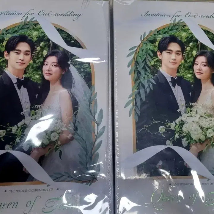 [BUNJANG] Queen of Tears Drama Sealed Album Bundle Set (2 pcs) / 드라마 눈물의 여왕 미개봉 앨범 일괄 2개